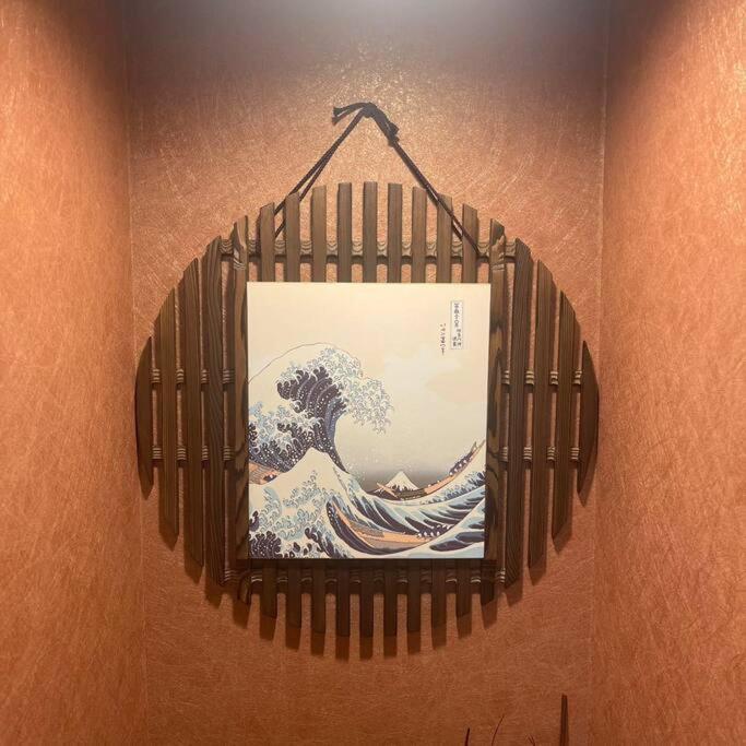 茶隐の宿 *